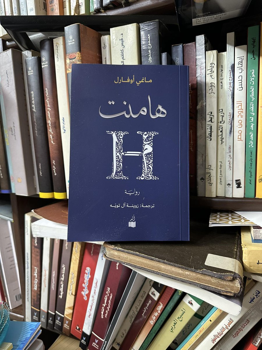 هاشم الجحدلي tweet media