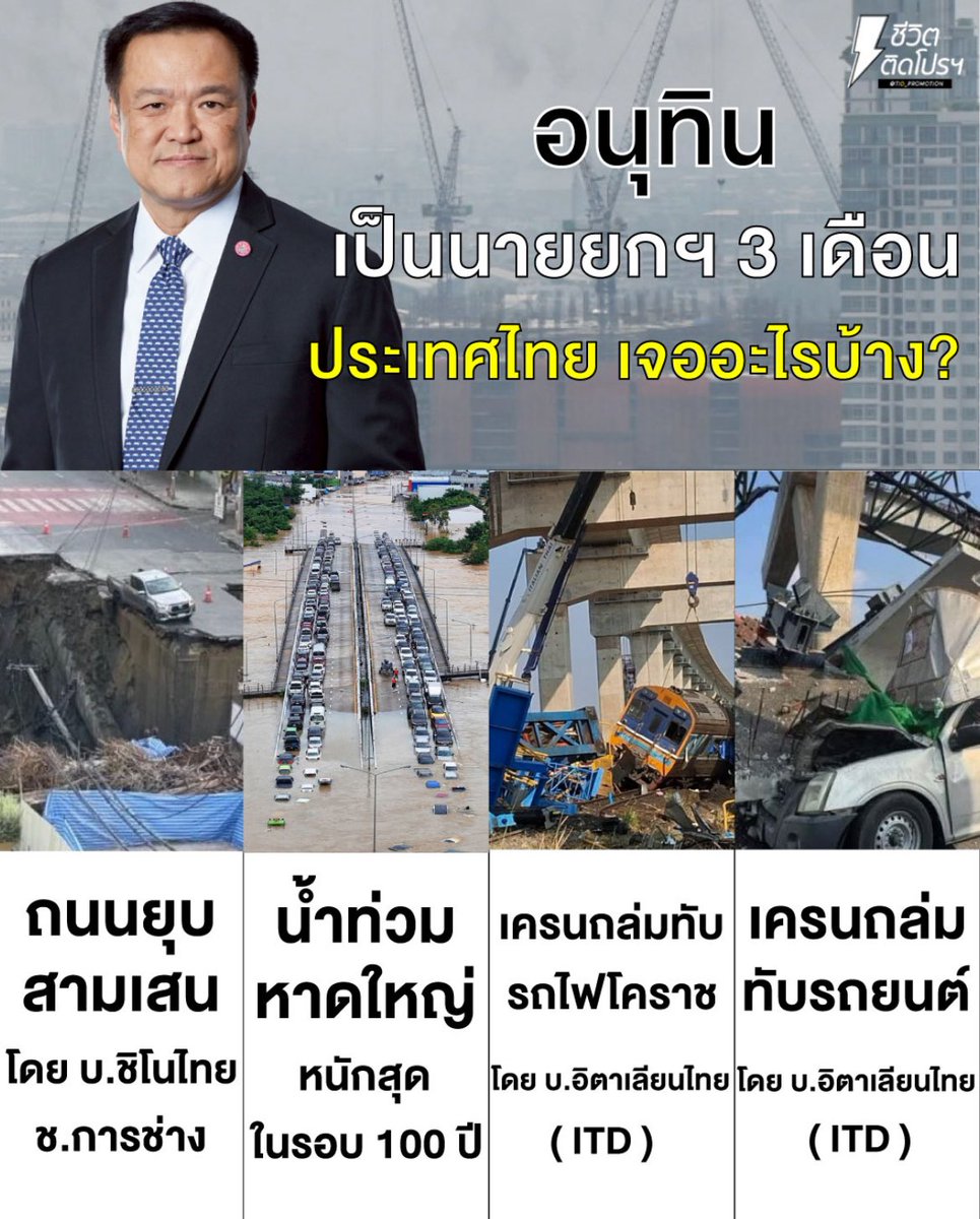 1zxyqri_'s tweet image. พวกคุณอาจจะลืม แต่ครอบครัวผู้สูญเสียไม่เคยลืม #เลือกตั้ง69 #การเมืองไทย