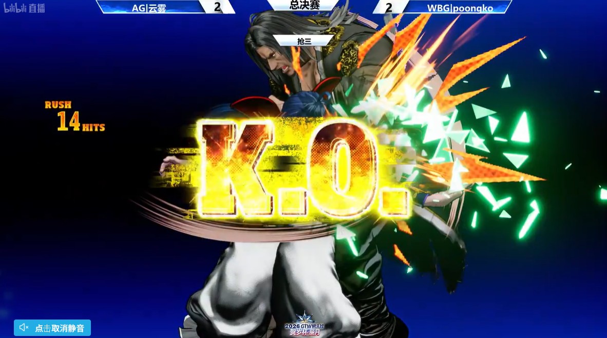 shirauzutaisa's tweet photo. GTW钢头娃2026贺岁杯丽月 
GTW New Year Championship  Fatal Fury COTW 
by @GTW_GAME 
1. AG|云雾/YUNWU Hotaru 
2.@efpoongko Gato 
3.@Xiaohai_  Hotaru 
4.lancer Preecha
5.@ET1120 Hokutomaru 
5.@Qiuqiu0470 Kevin 
7.海豹突击晴/AzarasiKawaii Hokutomaru
7.GTW罗晓虎/Tiger/XiaoHu Hotaru https://t.co/NIyUoaiwxX