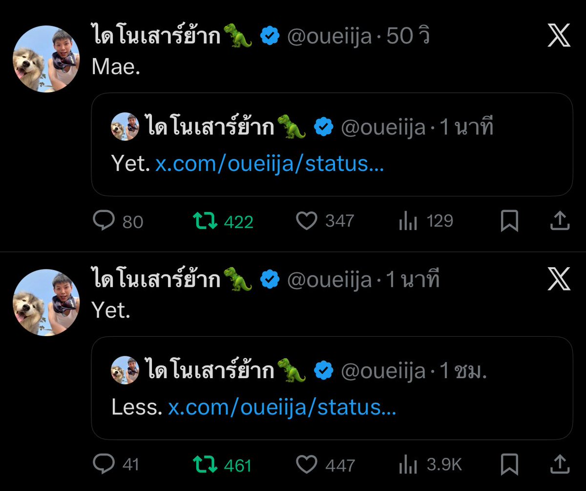 จบ ศิลปินที่เดือดที่สุดในประเทศไทย รู้แล้วว่ากุด่าเก่งได้ใคร