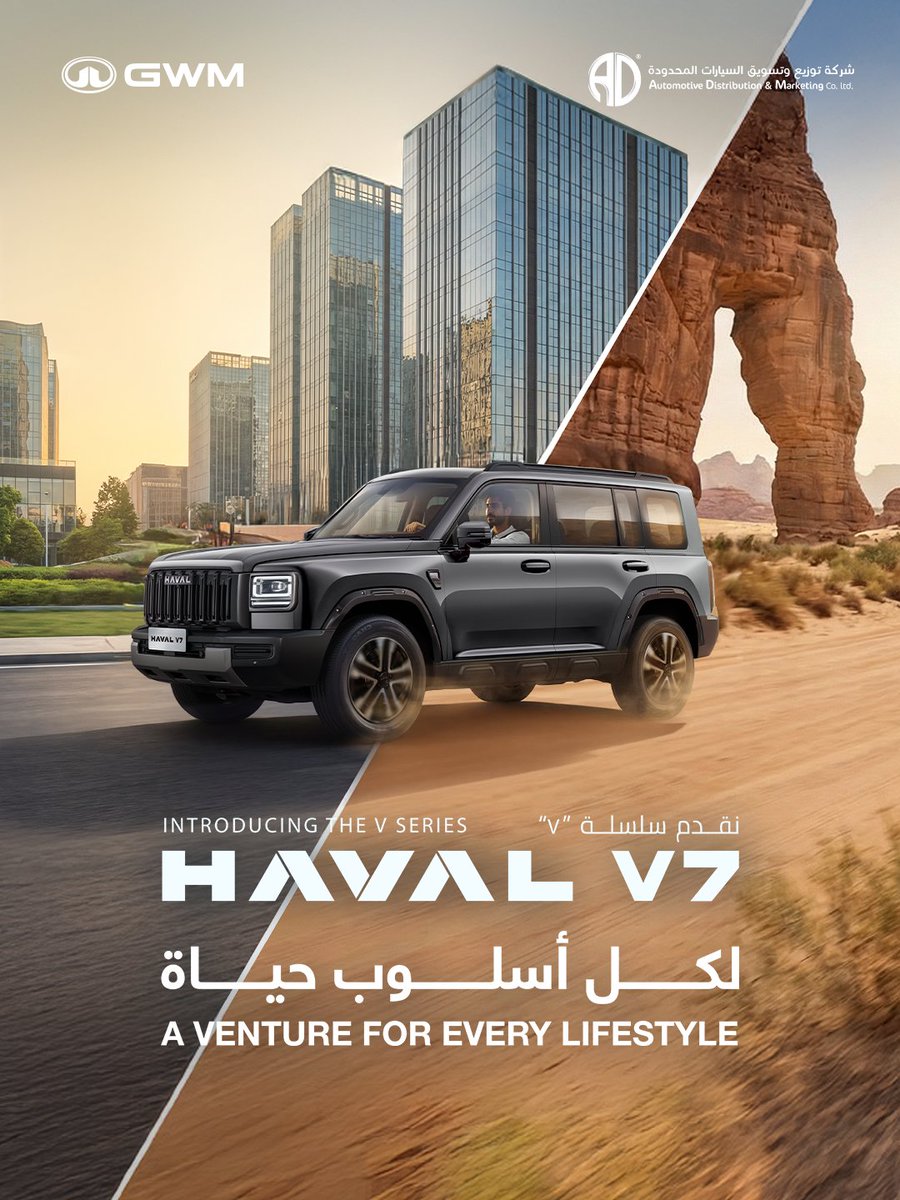 هافال السعودية tweet media