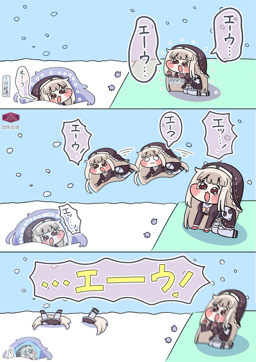 スピキ×4 VS. 雪

みんな一生懸命です。 
