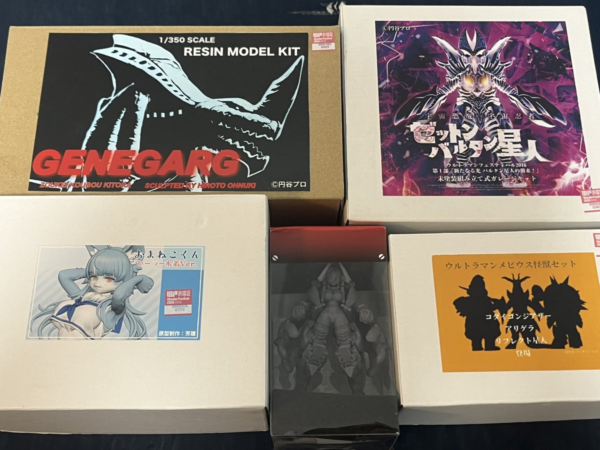 今日のワンフェスの戦利品！ 欲しかったゼットンバルタン星人がラス1で