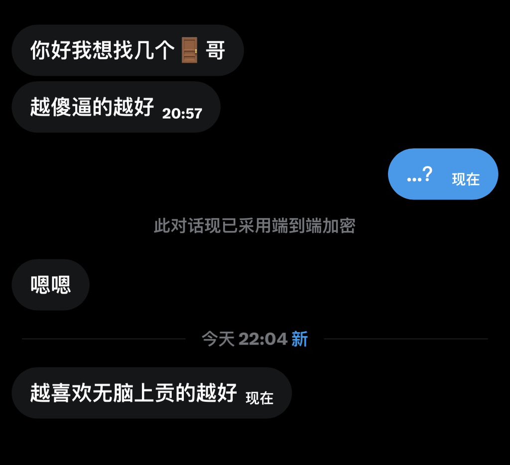 社恐的元大鹰 tweet media