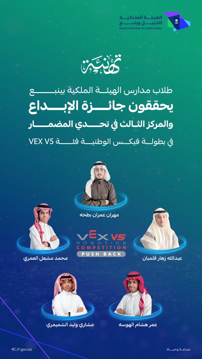 الهيئة الملكية بينبع tweet media