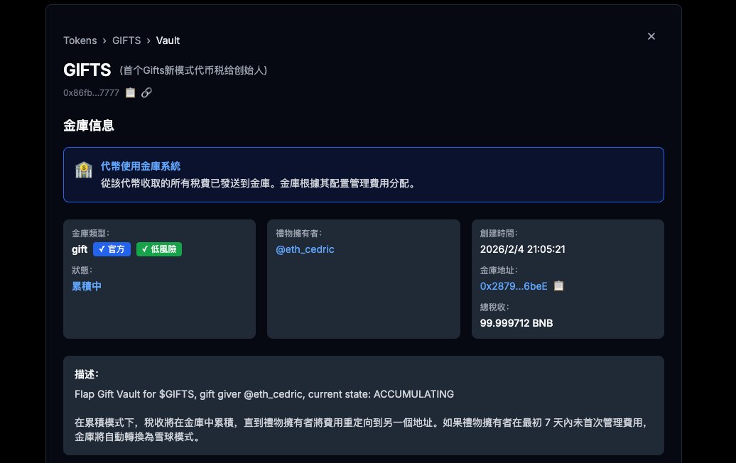 金库100BNB 倒计时3天 享受这场拉盘盛宴吧

0x86fb173ede8953fad589faee7c58c73f683a7777