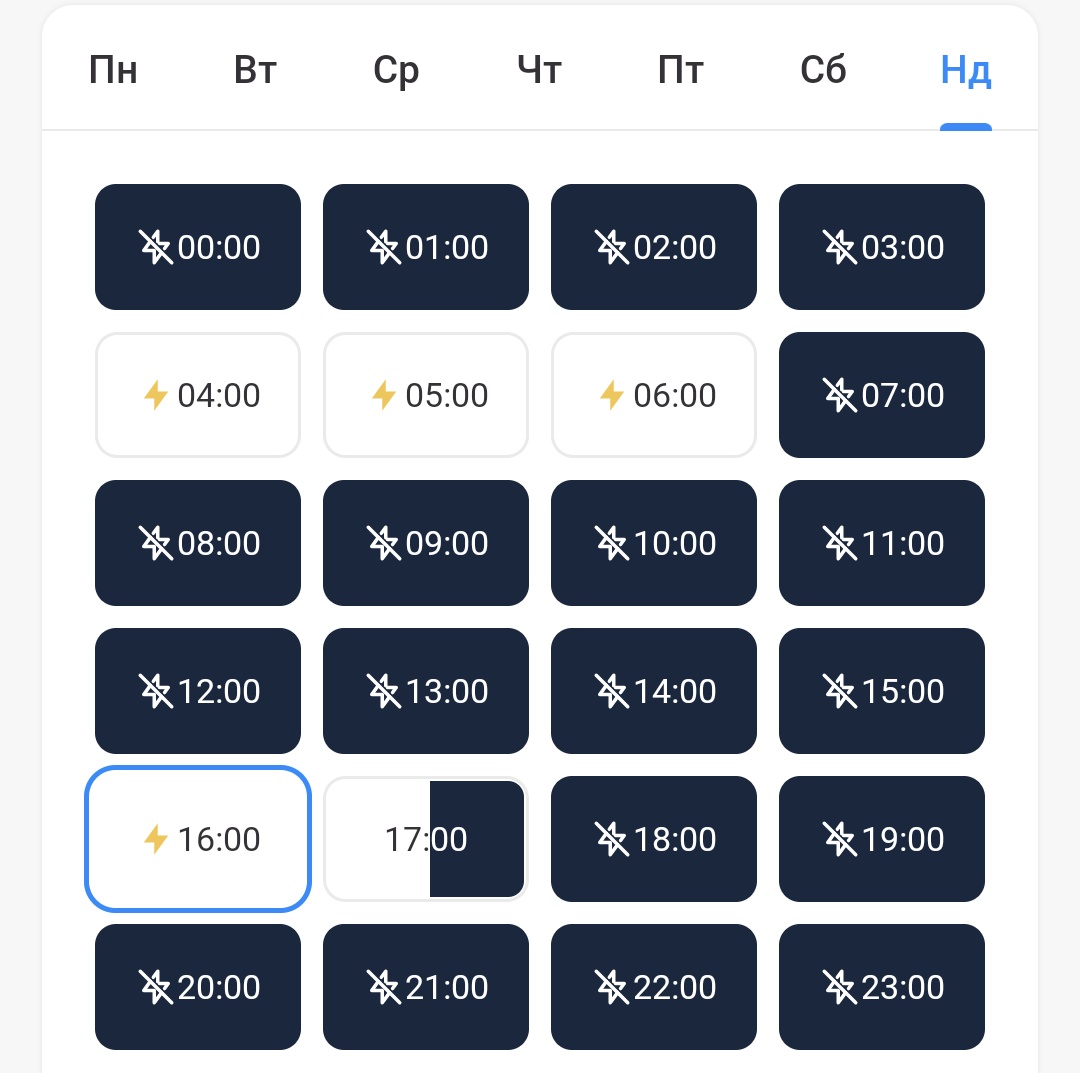 By trying to freeze Ukrainians into submission, russia is committing a massive crime against humanity. 

Folks, 4,5h of electricity per day is a real luxury here. Million times kudos to energy workers.