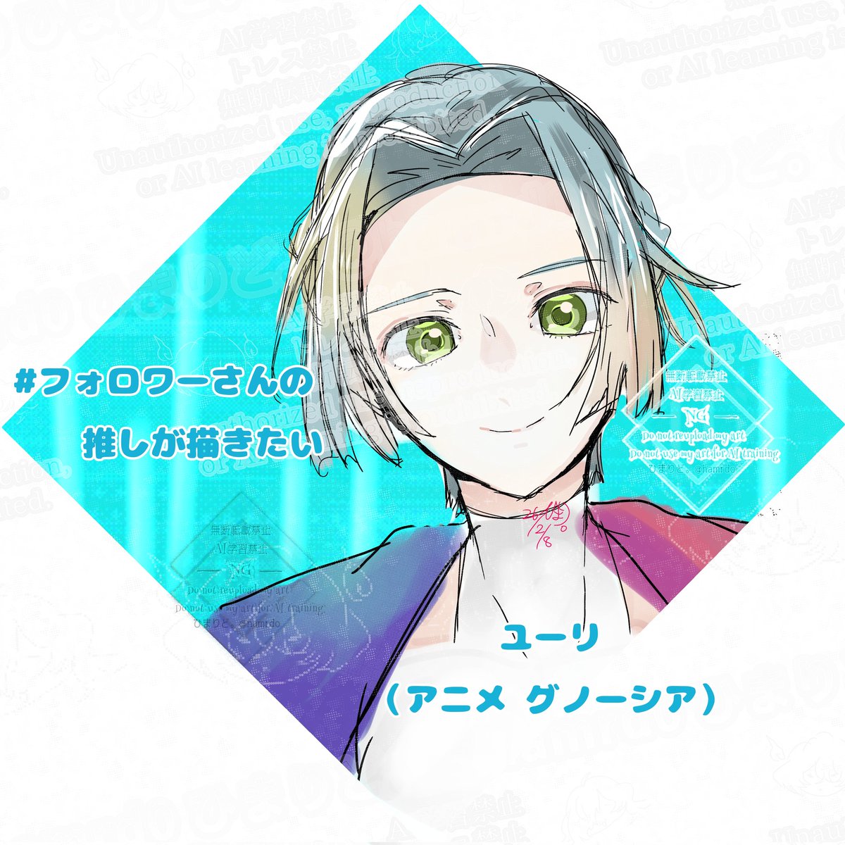 hamrd0's tweet image. #フォロワーさんの推しが描きたい

リクエスト 
ユーリ（アニメ グノーシア）