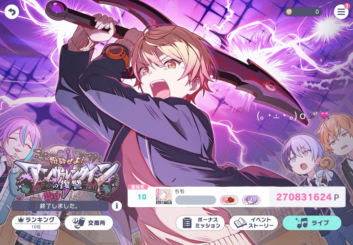 ち tweet media