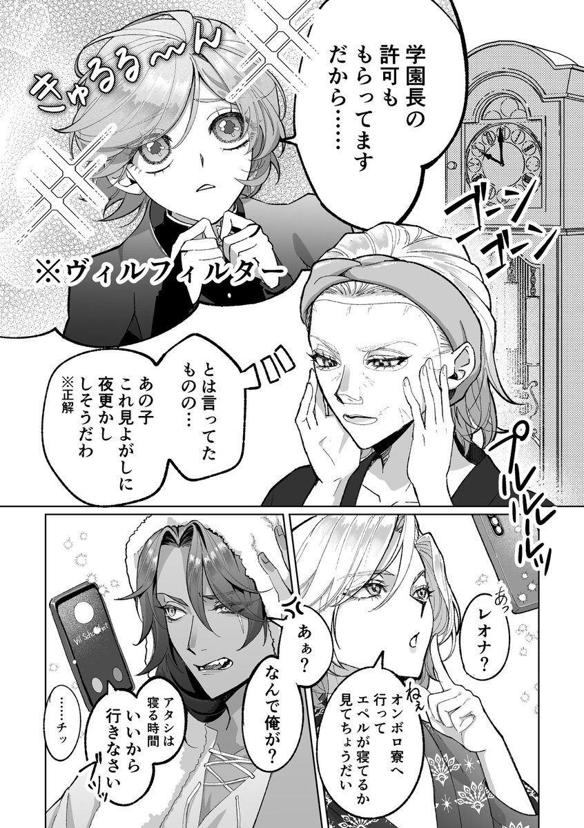 AMtwistedWL's tweet photo. 突撃！おとうさん🦁 https://t.co/nF5XHh3oMq