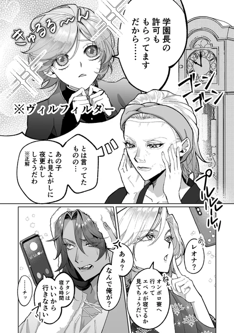突撃!おとうさん🦁 