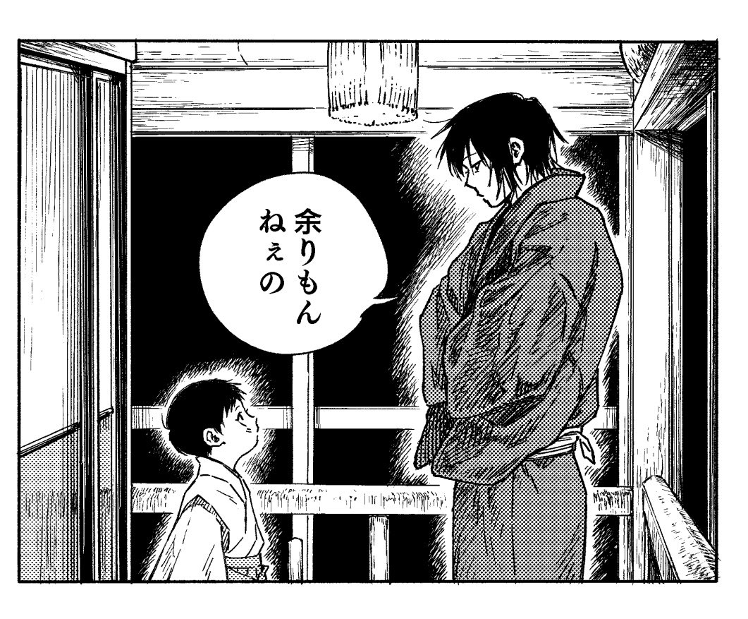 yomei_o_'s tweet photo. 甚直体格差萌えコマ https://t.co/wfpvmSLRrg