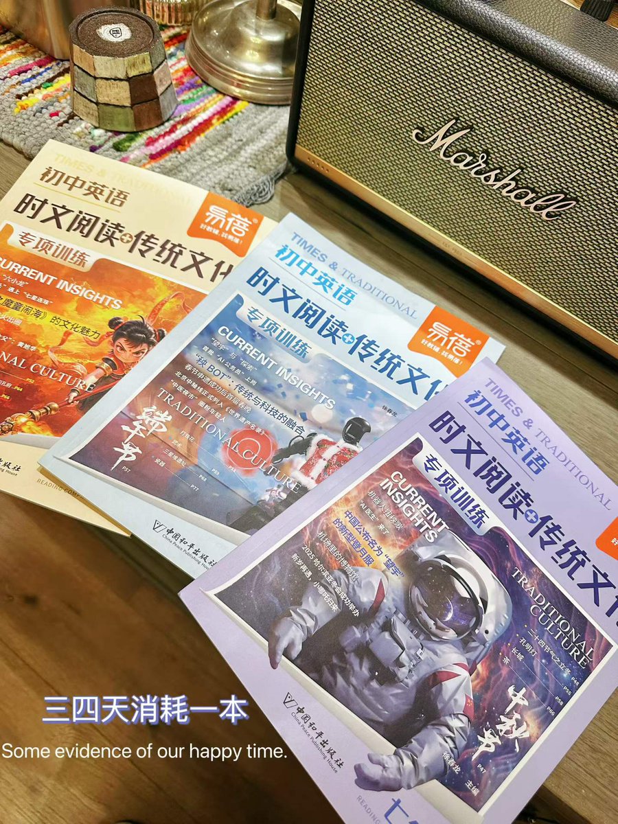 原来东升西降，是日本升，中共降啊，真是喜闻乐见。