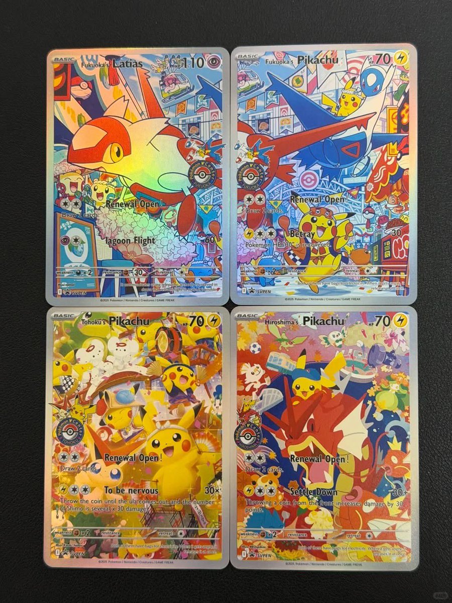Pokemon Giveaways tweet media