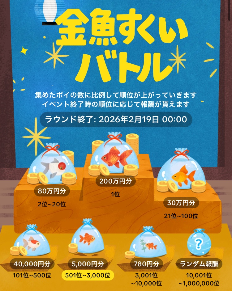 クーポン (@kuponkoji) / Posts / X