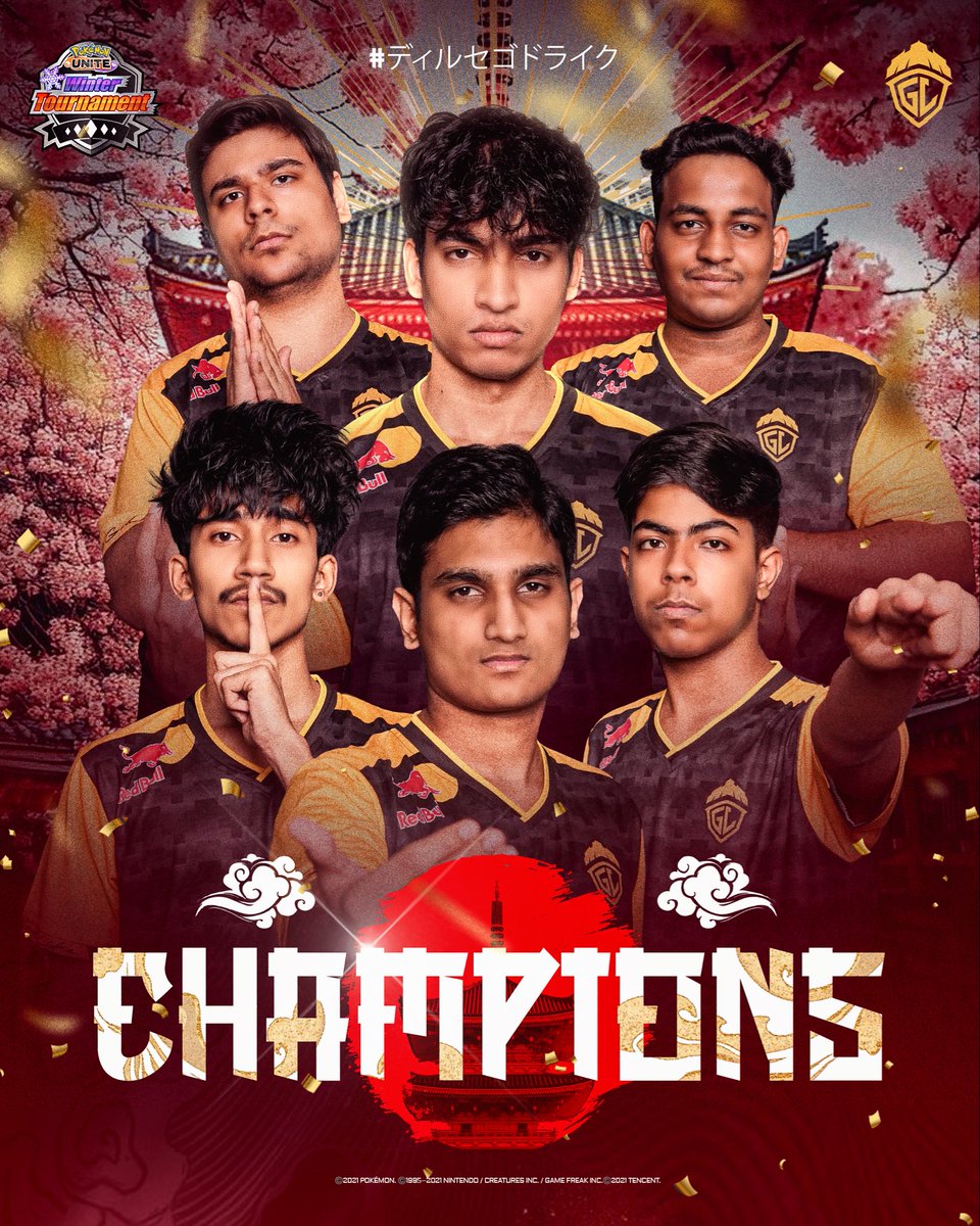 GodLike Esports tweet media