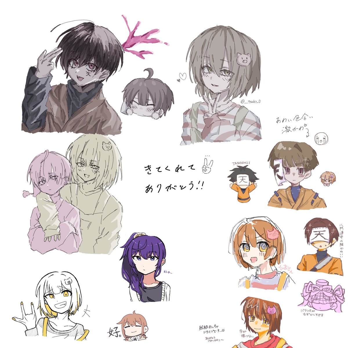 来てくれた方々ありがとうございましたー！！！めっちゃ楽しかった！！