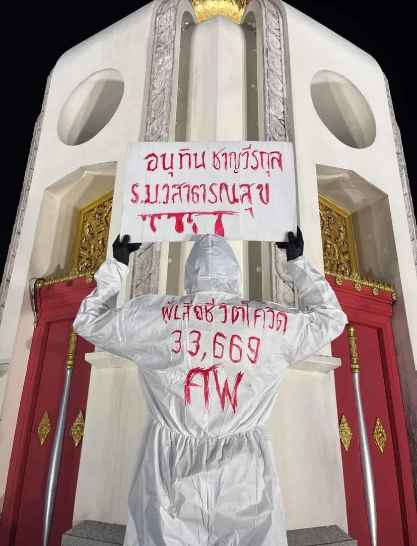 pipolnwza007's tweet image. โควิดคนตายเป็นหมื่น ไม่สน ออกไปกินข้าวอย่างอเร็ดอร่อย เลือกตั้งครั้งนี้ดีเบตก็ไม่เคยมา มันจบแล้วประเทศไทย #เลือกตั้ง69 #ภูมิใจไทย