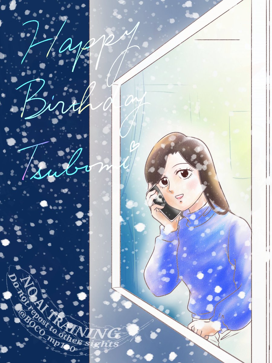 似なかったのでタグ無しで😭影山母に見えて仕方ない…失敗💦
1日遅れだけどツボミちゃんHappy　Birthday🎂✨
「モブ君?久しぶり〜。うん、こっちも結構降ってるよ」