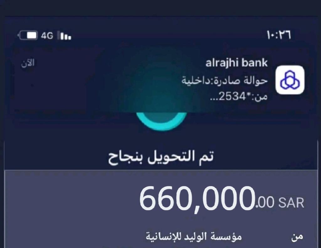 لقد تم إختيارك للمره الثانية 🎁
ألف مبروك للفائز معنا
 بمبلغ وقدرة 660,000.00  ريال سعودي 💸
 وعقبال المشاركين الليلة راح يكون في مسابقة سحب على ” سيارة لكزس 
١-رتويت🔃
٢- تابعني <a href="/AbwKhald98911/">أبو خالد الوليد بن طلال</a>
٣-تغريد ب (تم)
٤-أرسال إسمك ورقم جوالك خاص... 📩