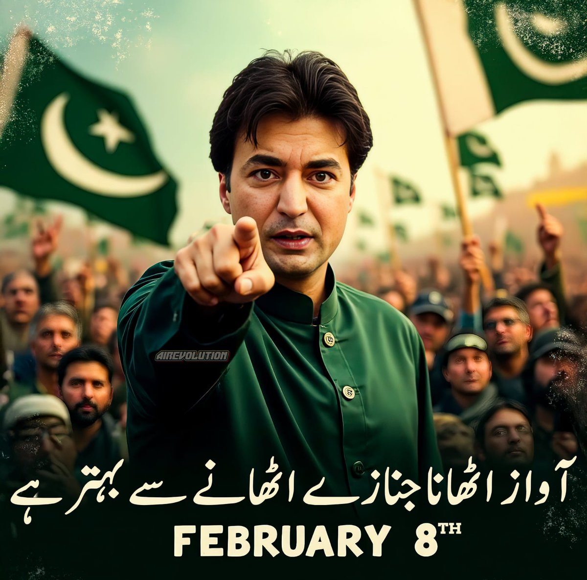 اب نہیں  تو  کب
<a href="/TeamiPians/">Team Insafians 𝗣𝗼𝘄𝗲𝗿</a>
#فروری8_ہر_چوک_ڈی_چوک