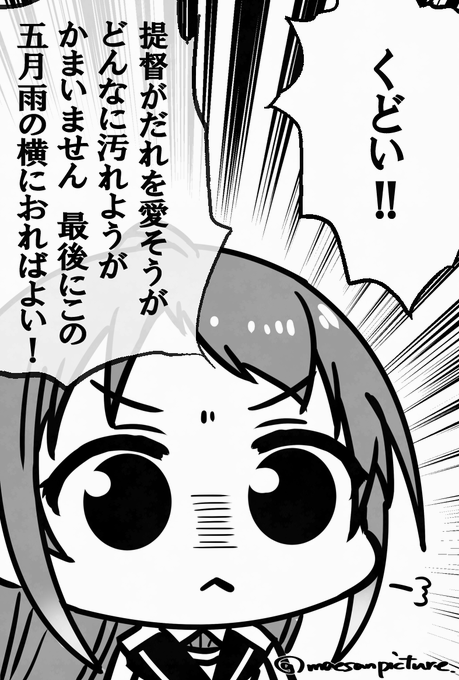「最近提督が複数の艦娘とカッコカリしてますが…?」 