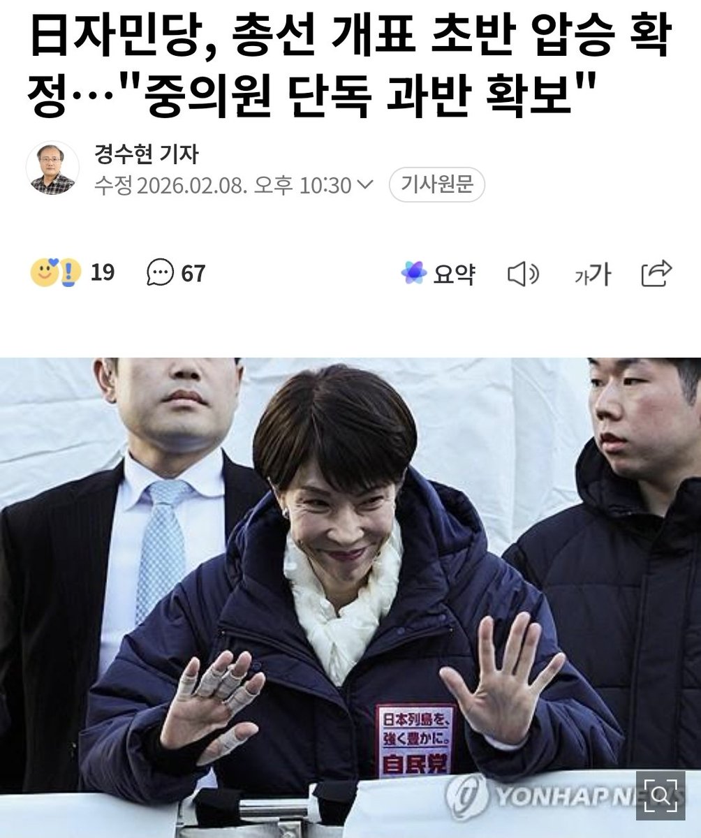 진심 부럽습니다.
윤석열 대통령님께서 환하게 웃으시며
손을 흔들어 주실 날이 곧 올꺼라 확신합니다.