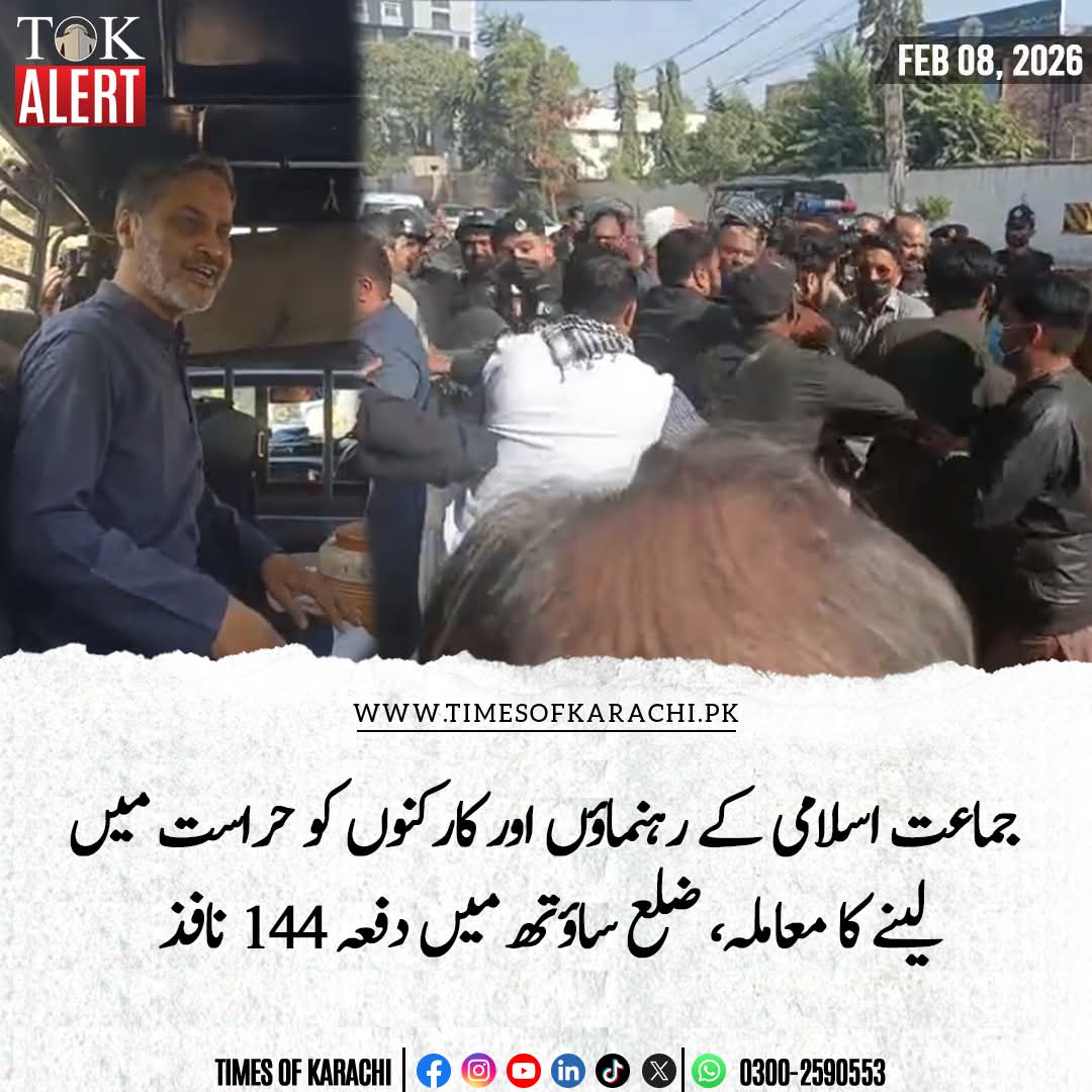 UmerMirchu's tweet photo. اب جاگ اٹھے دیوانے 
زندانوں کی اب خیر نہیں 

#14Feb_Dharna_toHoga https://t.co/mWAFkrD92y