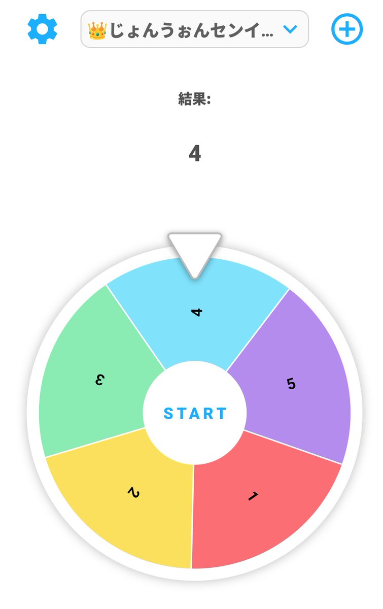 お待たせしました。
抽選結果
👑じょんうぉんセンイル👑
①−1
②−3
③−4
おめでとうございます🎊
DMいきます✨
はずれちゃった方ごめんなさい🙏