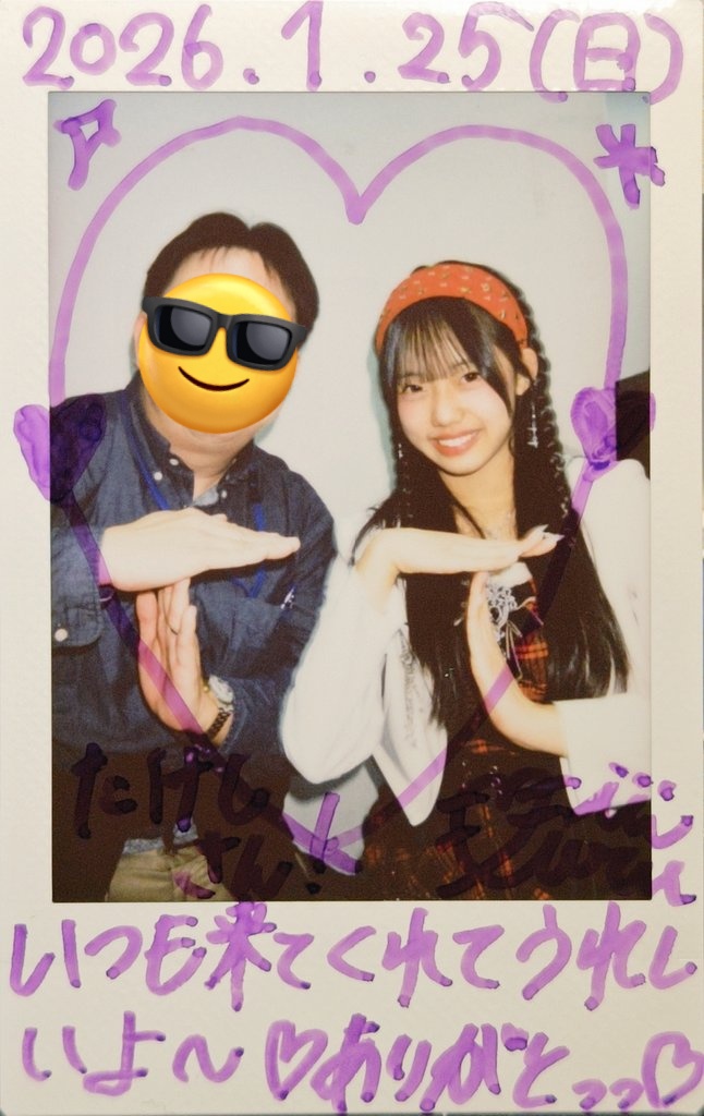 2026年1月の我がチェキ等数、個人別記録その3。 第3位にランクイン