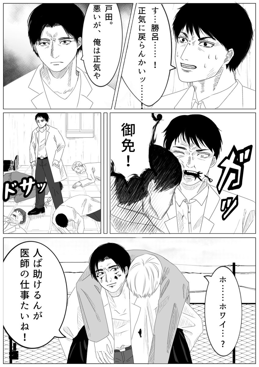 ピー助 (@ihsina2038) / Posts / X