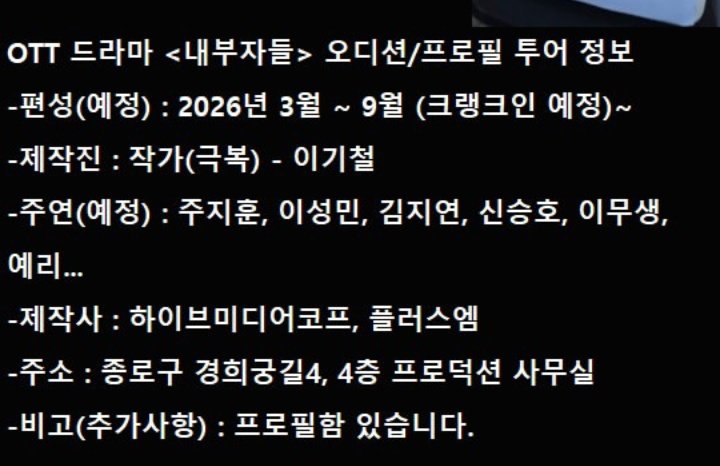 kimyerimvibes's tweet photo. Next month is already March 🙂↔️ #insidemen https://t.co/I4bf9mPmei