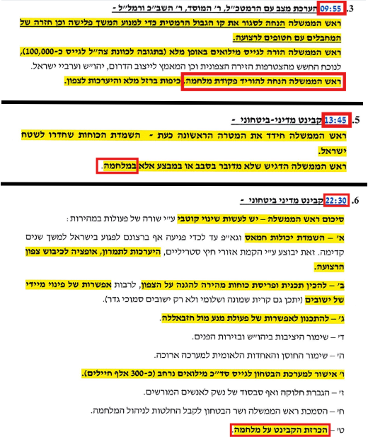 יוסי באום tweet media