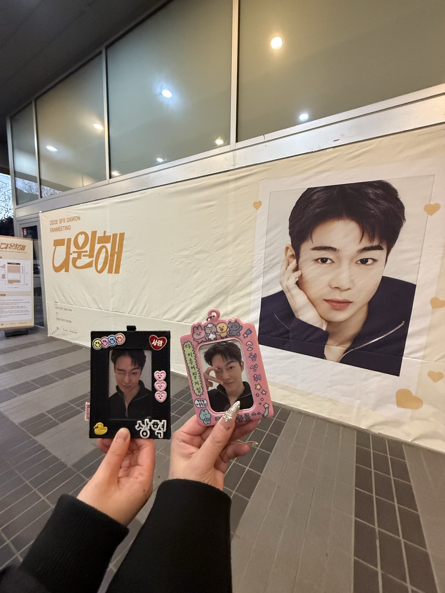 dwss72475's tweet photo. 260207 다원해✨
幸せな時間だった🥰
#SF9 #다원 #DAWON #ダウォン
@xleexekdnjs https://t.co/xdJlqK6QdW