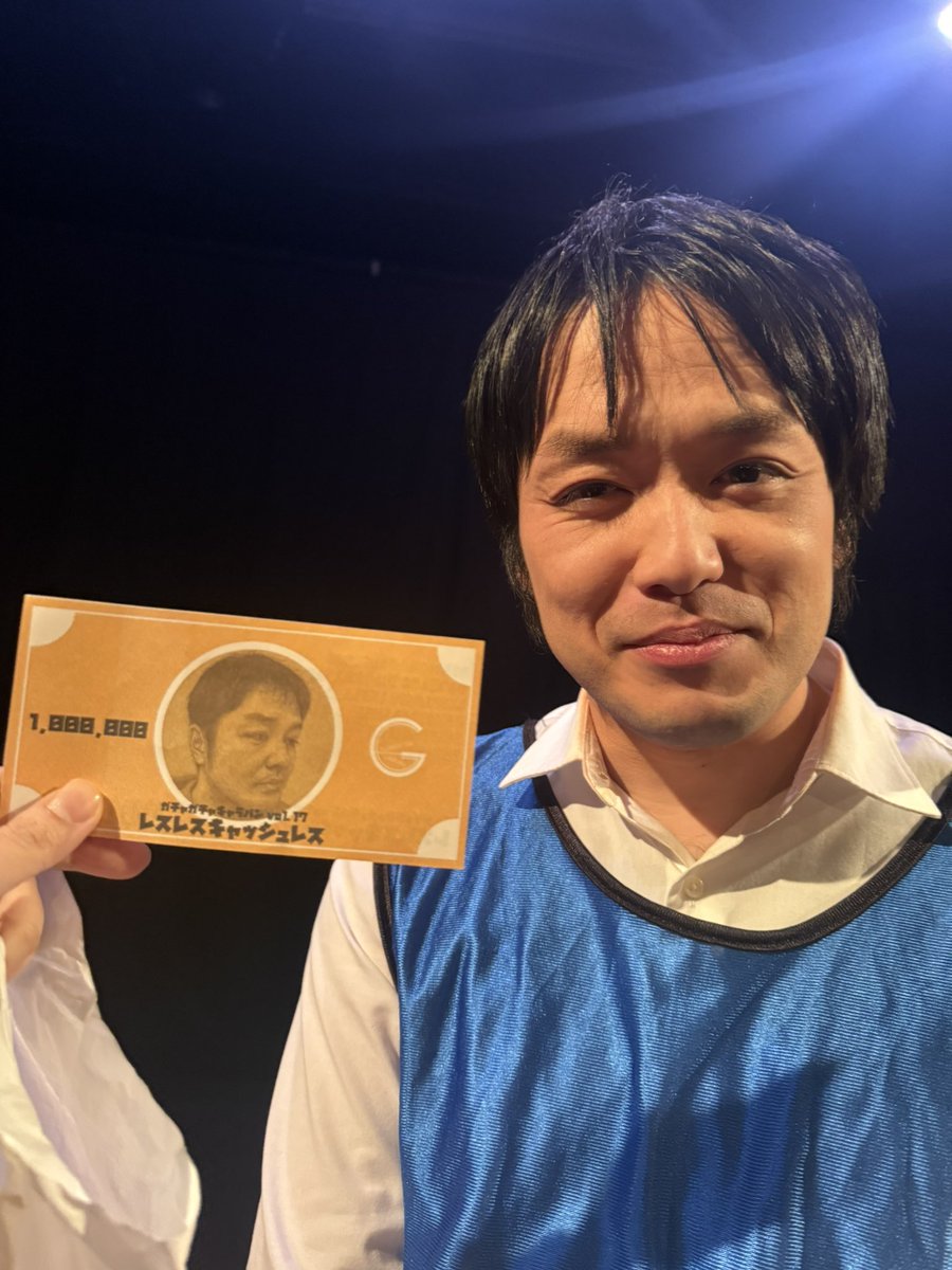 #レスレス
千穐楽お邪魔してきました！

通しは初回の読み合わせ以来。

みんなに泣かされたあとの、蠱惑的なマナトの誘い。

えっこんな面もみせてくれるの？って、#ガチャキャラ たまんないなあって。
まだなんか余韻のなか。
やっぱりガチャキャラが大好きなんだなぁ

チケットはタカさんだった笑笑