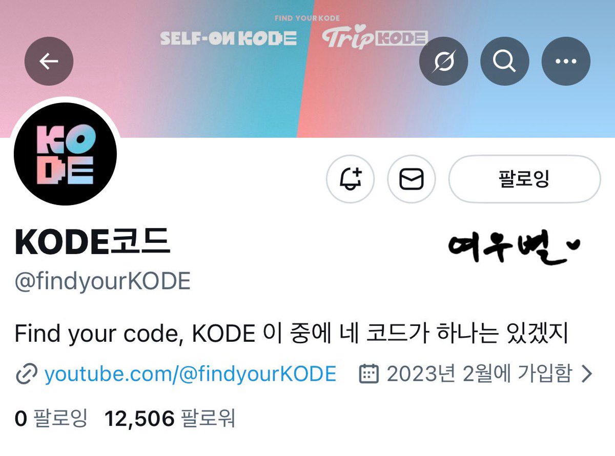 여우별💫 tweet media