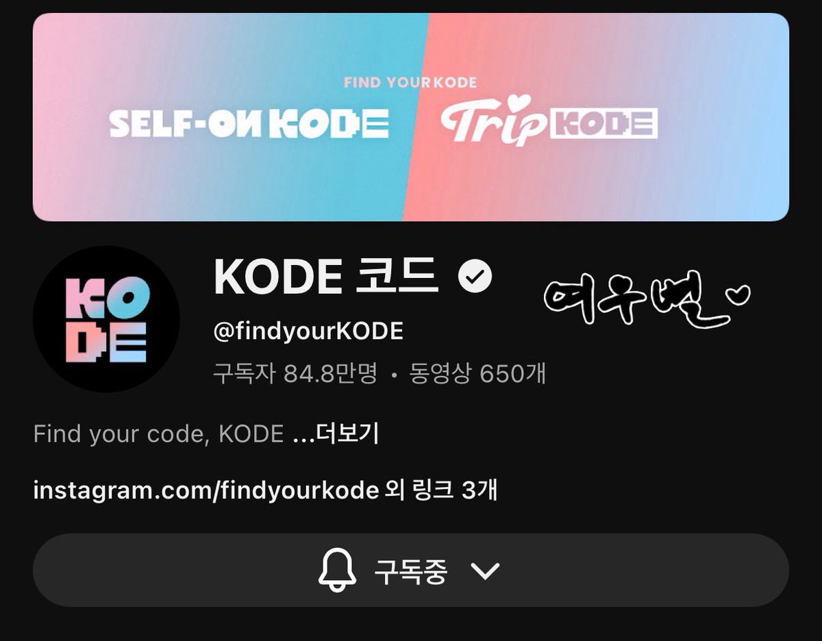 여우별💫 tweet media