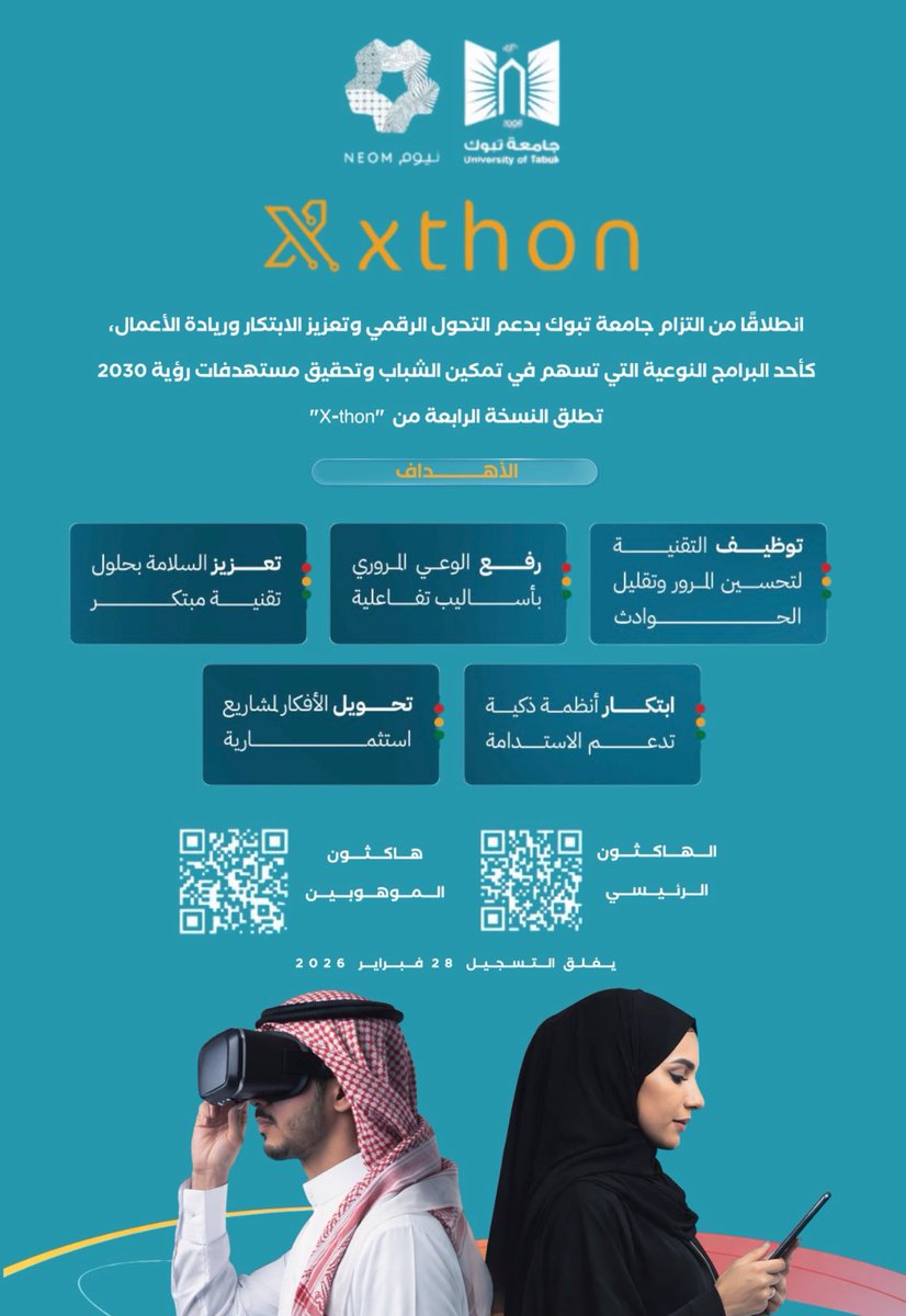 فطن | Ftn tweet media