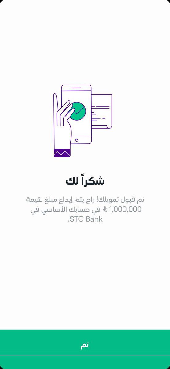 خبر عاجل tweet media