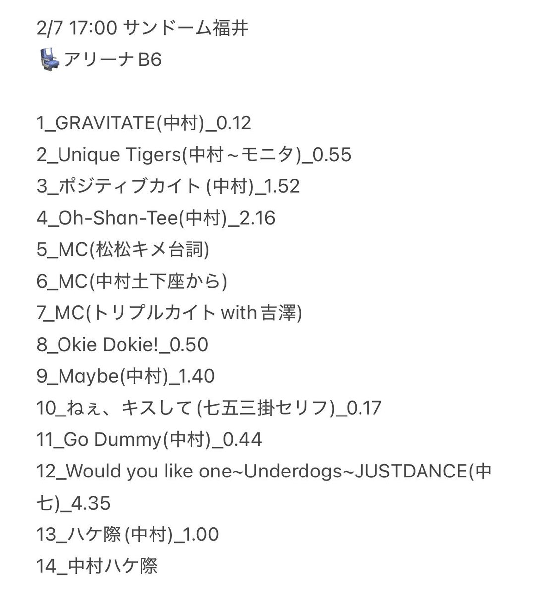 めーと※固定必読 tweet media