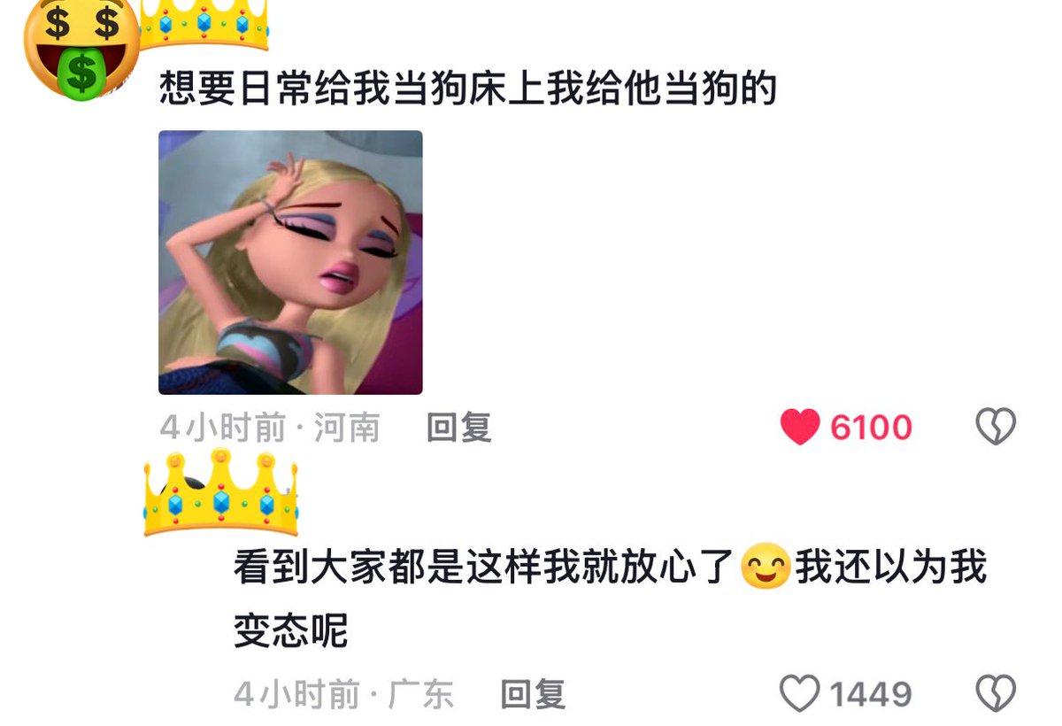 早点睡 tweet media