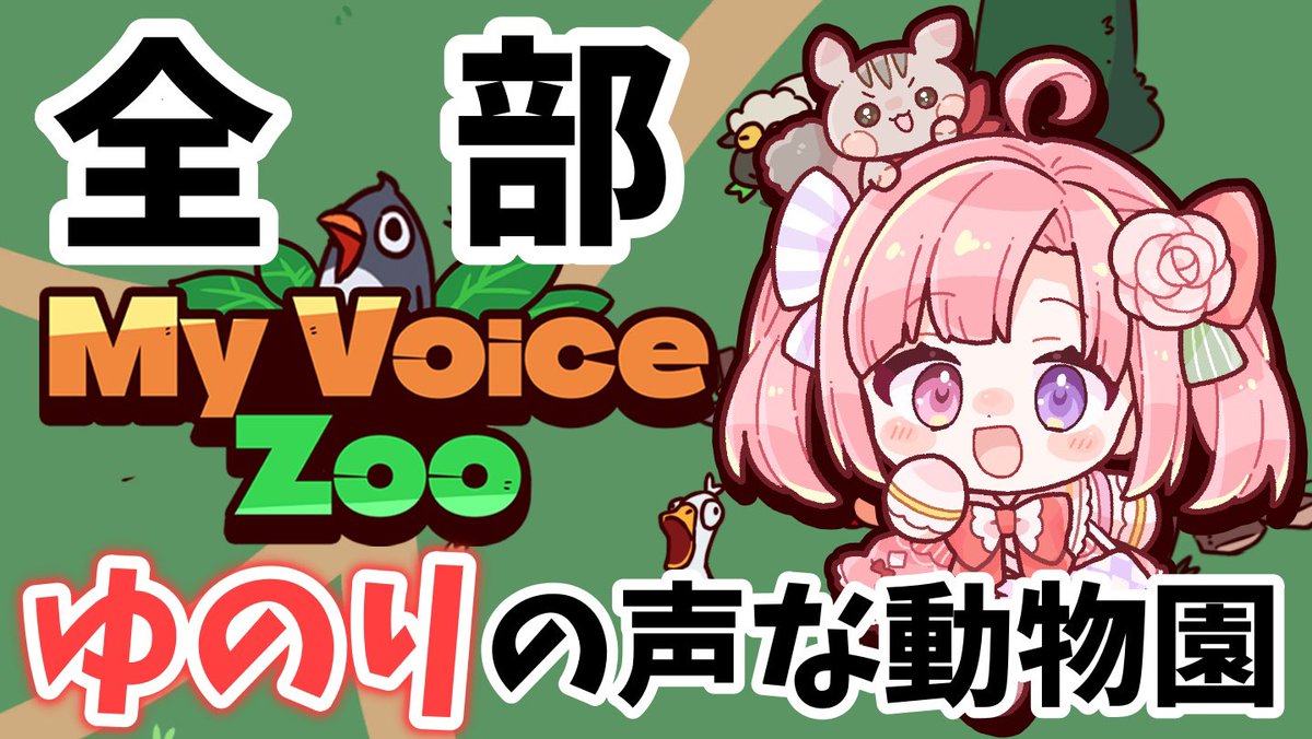 第29回ゆのりらてぃーたいむ🫧🫖ありがとうございました✨️ そして