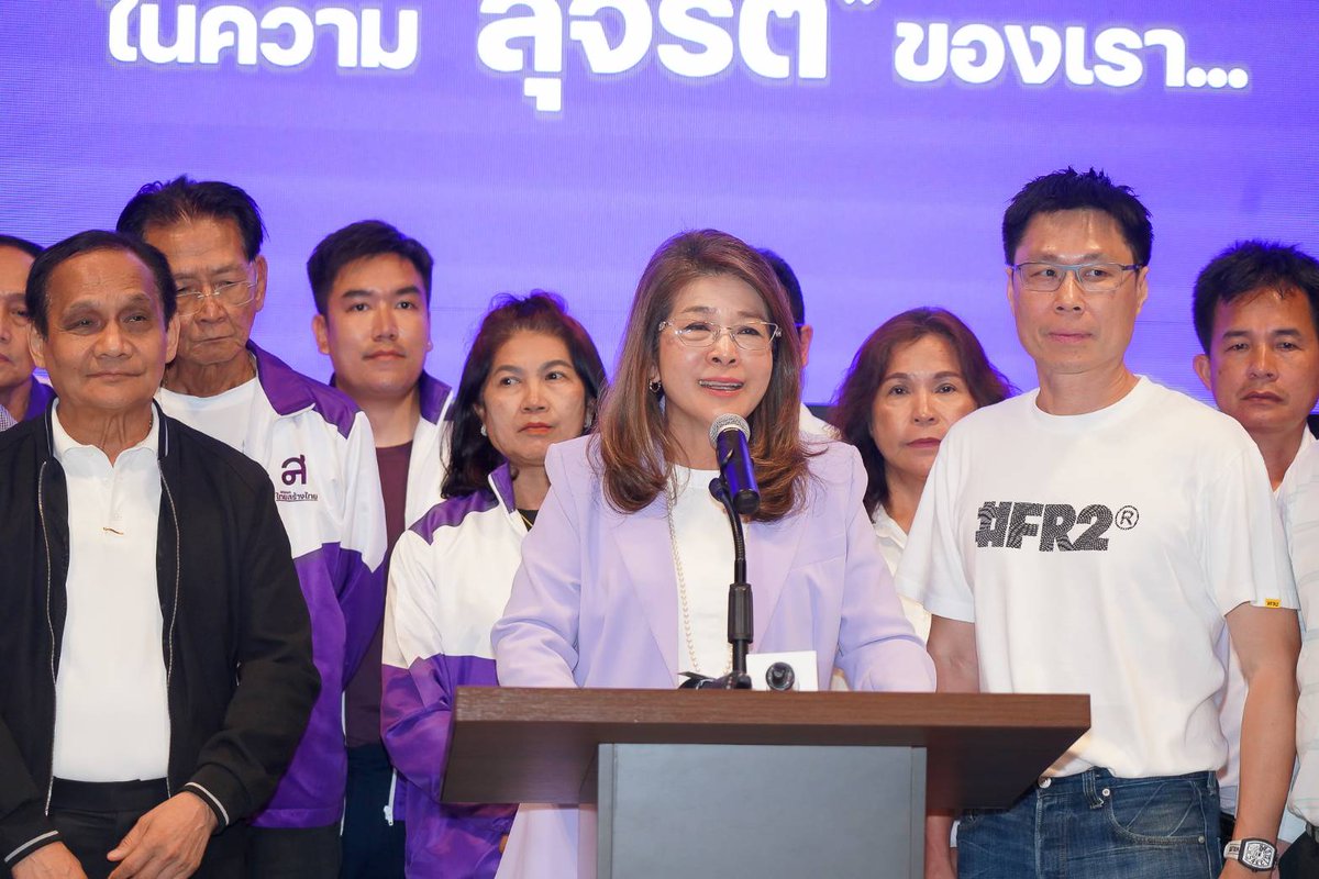 "คุณหญิงสุดารัตน์" แถลงขอบคุณทุกคะแนนเสียง ย้ำจุดยืนไทยสร้างไทยเดินหน้าการเมืองสุจริต หนุน แก้รัฐธรรมนูญเพิ่มอำนาจ 50,000 รายชื่อถอนถอนนักการเมืองทุจริต
.
คุณหญิงสุดารัตน์ เกยุราพันธุ์ หัวหน้าพรรคไทยสร้างไทย