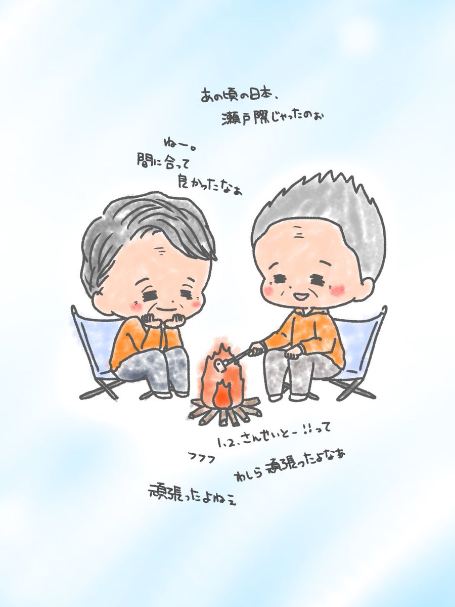 こんな未来を願ってます🙏🇯🇵