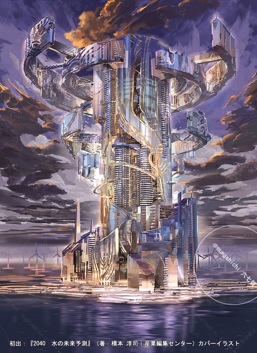 六七質（絵本発売中） (@munashichi) / Posts / X