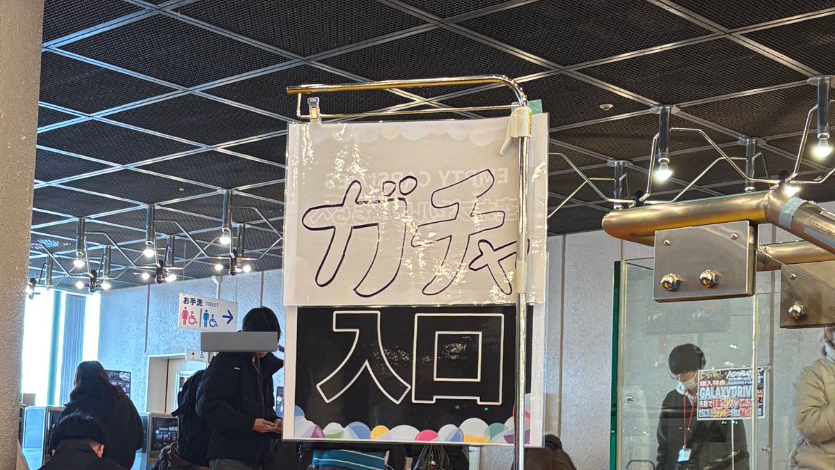 isobeeeee_hmbr's tweet photo. で、今日でした　��いで書いた感満載の、コレ https://t.co/LIX7lW5oQF