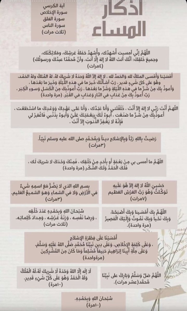 #صدقة جارية لمفضي جربوع أبو هايل رحمه الله tweet media