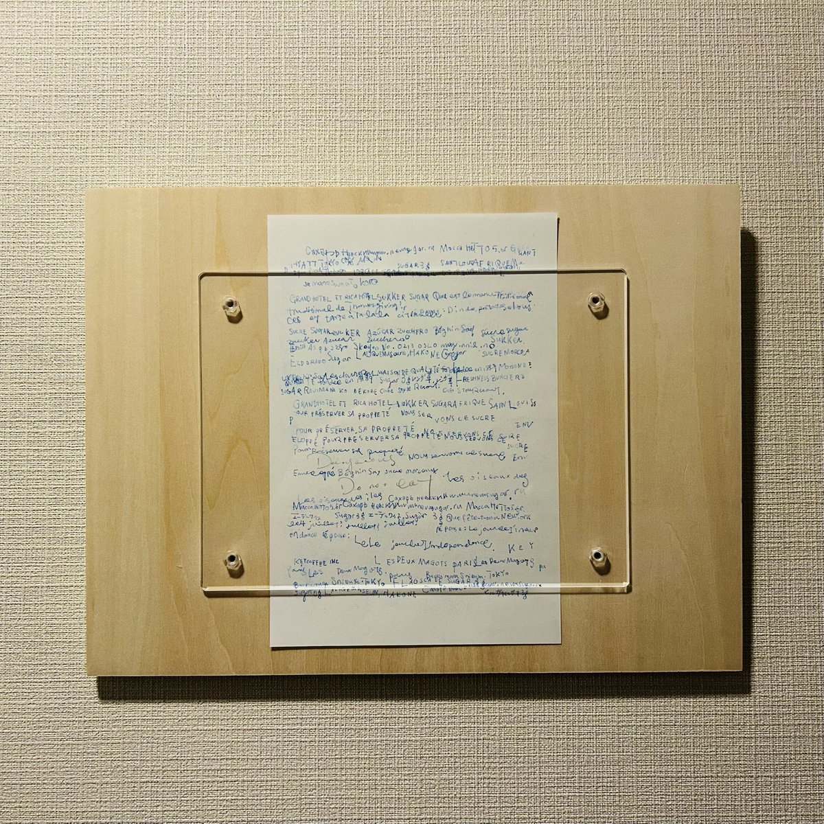 kotanitadasuke's tweet photo. #hase さんの個展に。

デザインとアートの隙間に居心地よく収められているのがhase作品の魅力のひとつ。今日の空みたいに。

| SUGAR &amp; BOOK|個展|

2026
2/7 SAT - 2/23 MON 12:00 - 17:00
CLOSE | 2/12.16. 17

#graum
埼玉県所沢市 4-12 https://t.co/cBf0A4kEOP