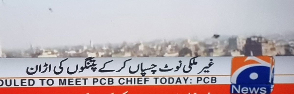 durre_nayab_'s tweet image. I thought defacing, writing on, stapling, tearing or mutilating currency notes is illegal. Geo News and Lahoris are making me believe otherwise. A whole segment shown celebrating the act. #smh