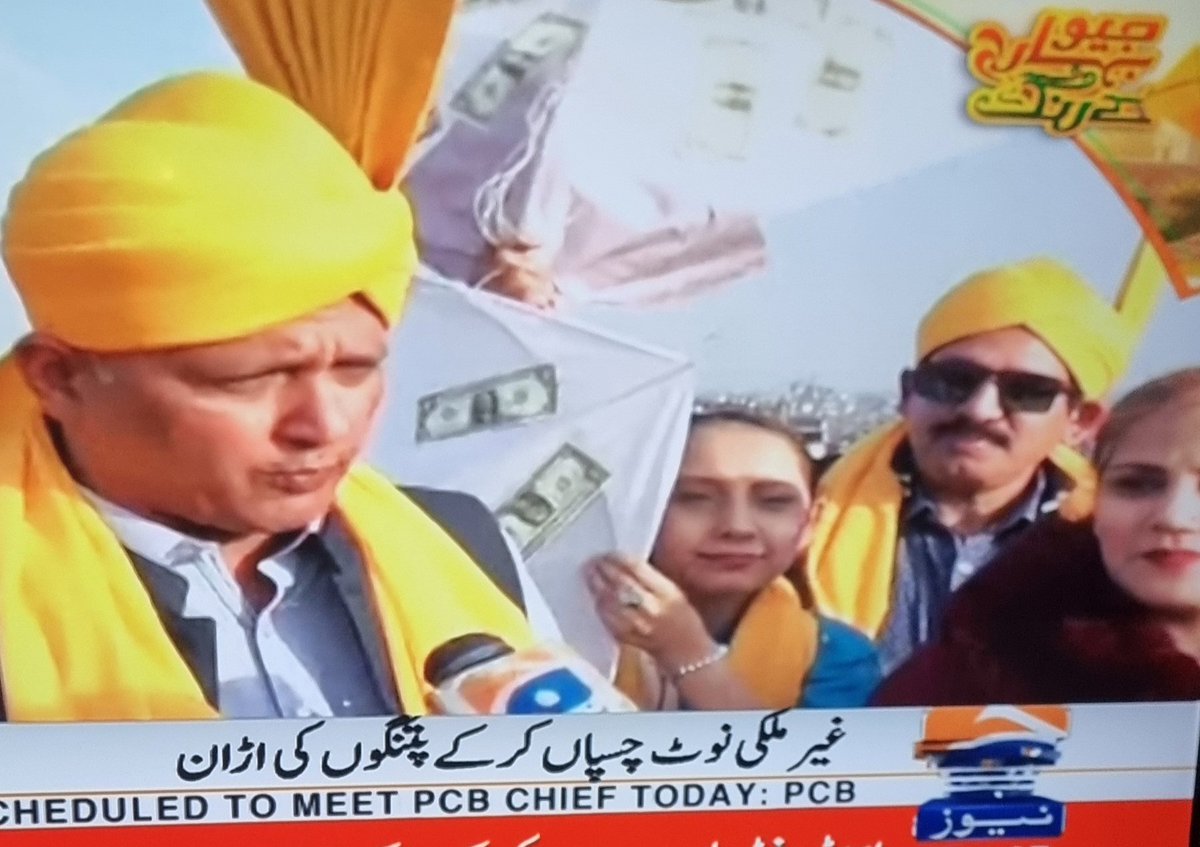 durre_nayab_'s tweet image. I thought defacing, writing on, stapling, tearing or mutilating currency notes is illegal. Geo News and Lahoris are making me believe otherwise. A whole segment shown celebrating the act. #smh
